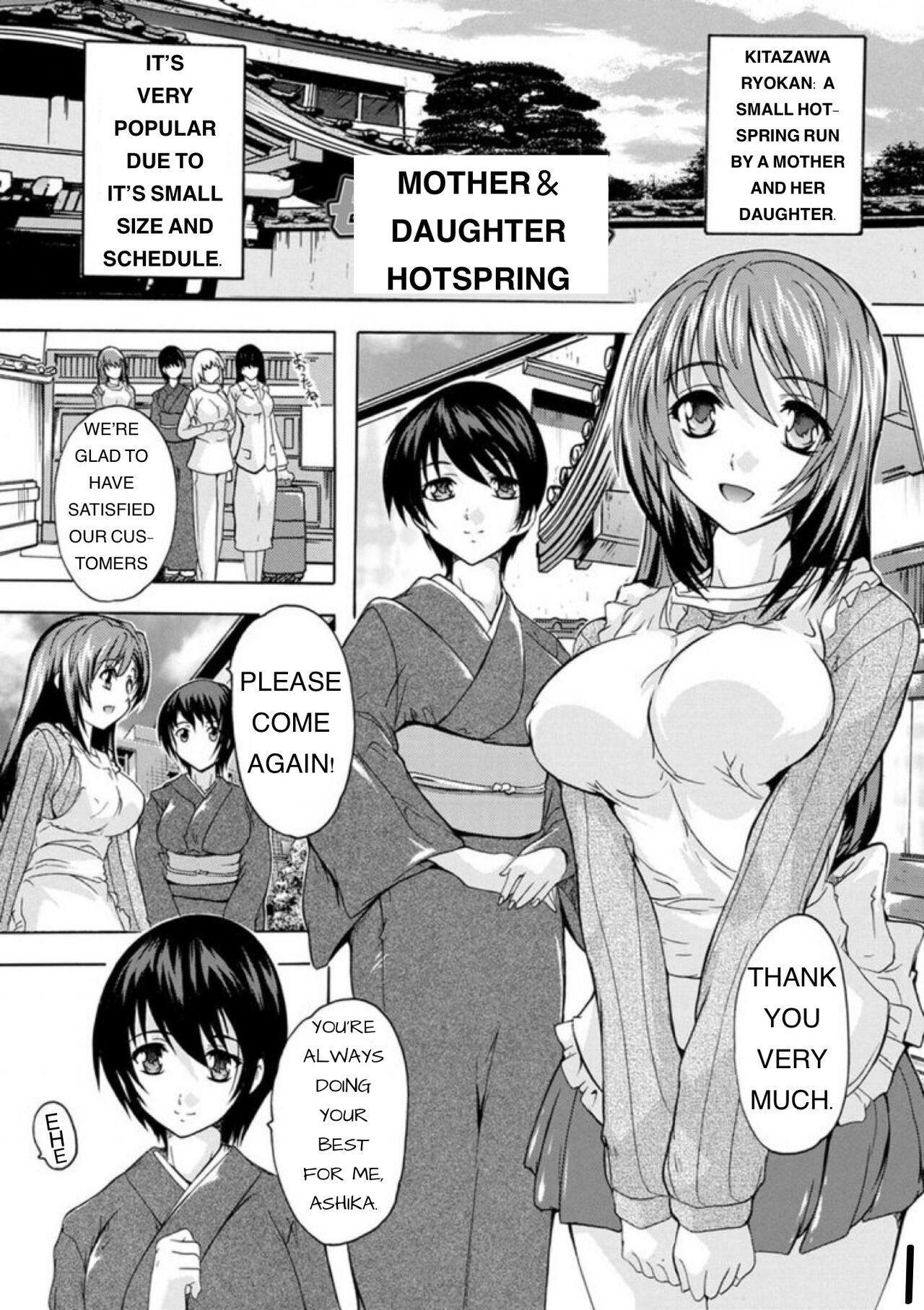 Mother Daughter Hot-Spring 0