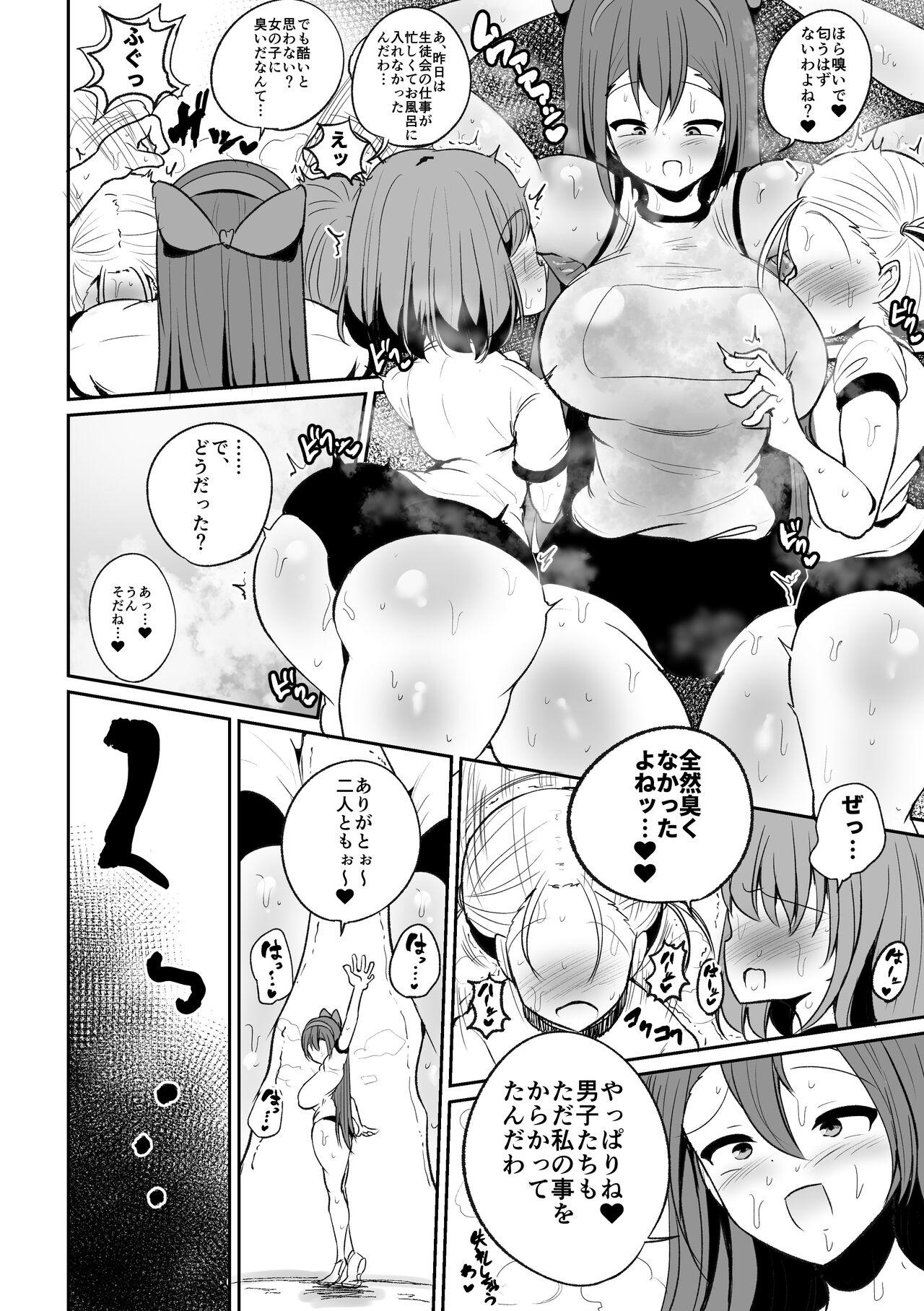 Tittyfuck Seitokaichou no Koufun suru Nioi Orgasms - Page 12
