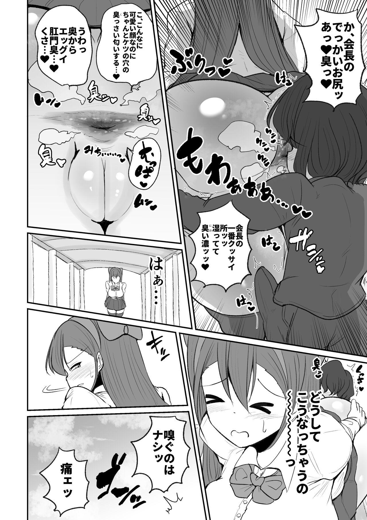 Tittyfuck Seitokaichou no Koufun suru Nioi Orgasms - Page 6