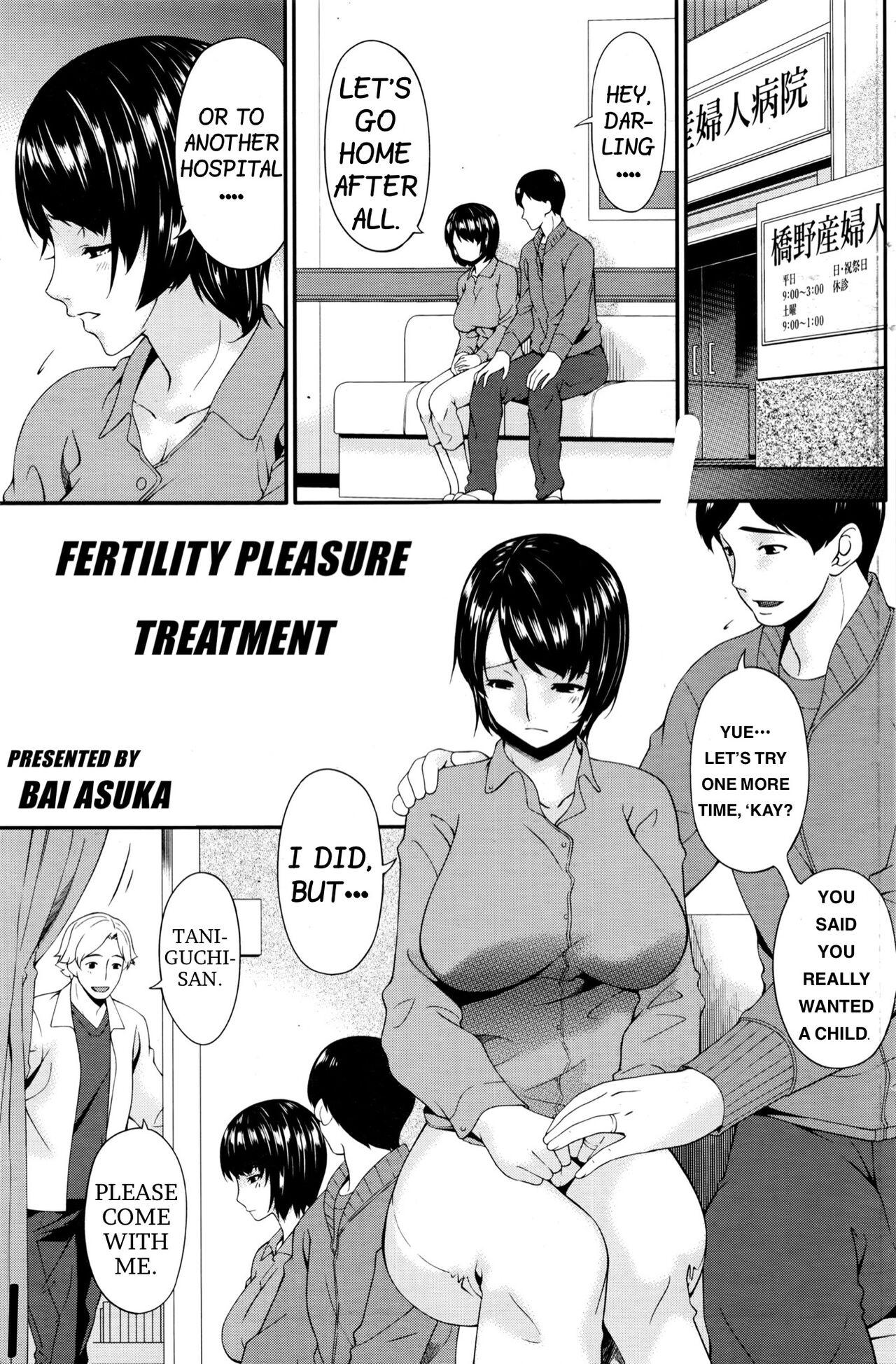 Cum On Ass Maku no Mukou no Kaitai | Fertility Pleasure Treatment Les - Page 1