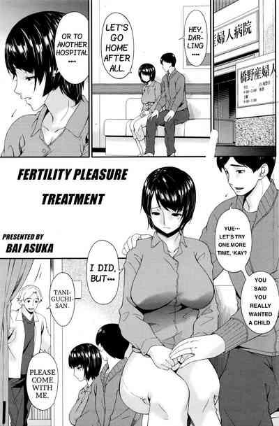 Maku no Mukou no Kaitai | Fertility Pleasure Treatment 1