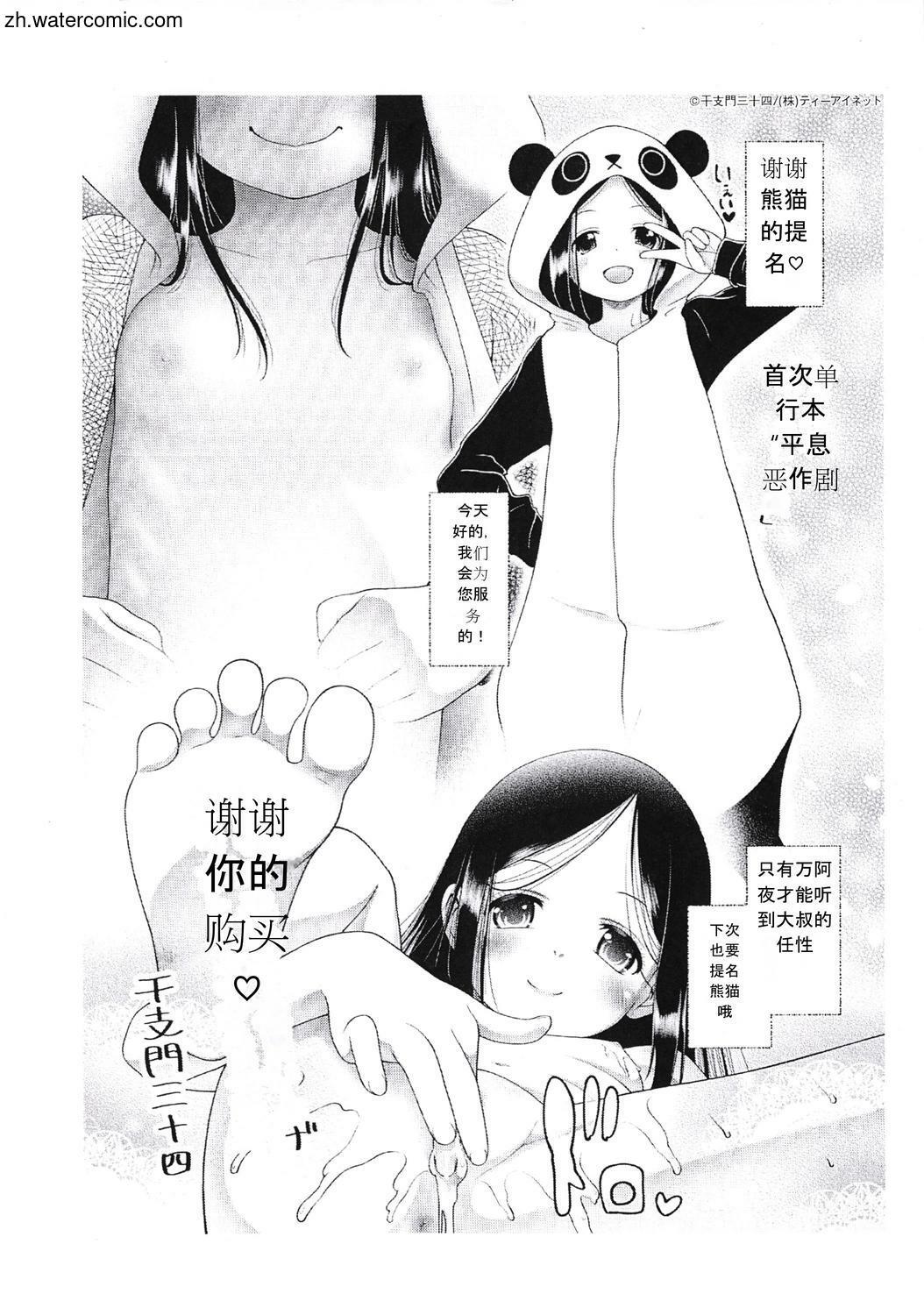 Small Boobs Kimi to Shitai Onee-san Siririca - Page 169