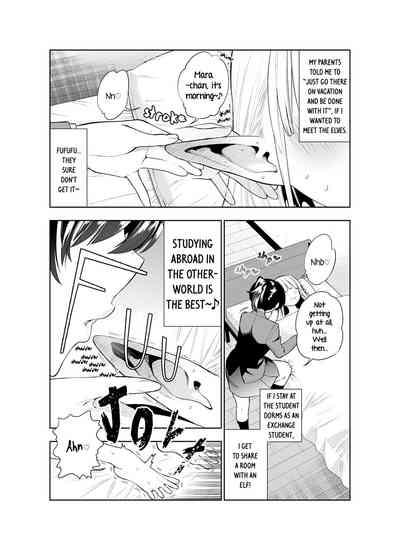 Food Futanari No Elf Original Married 6