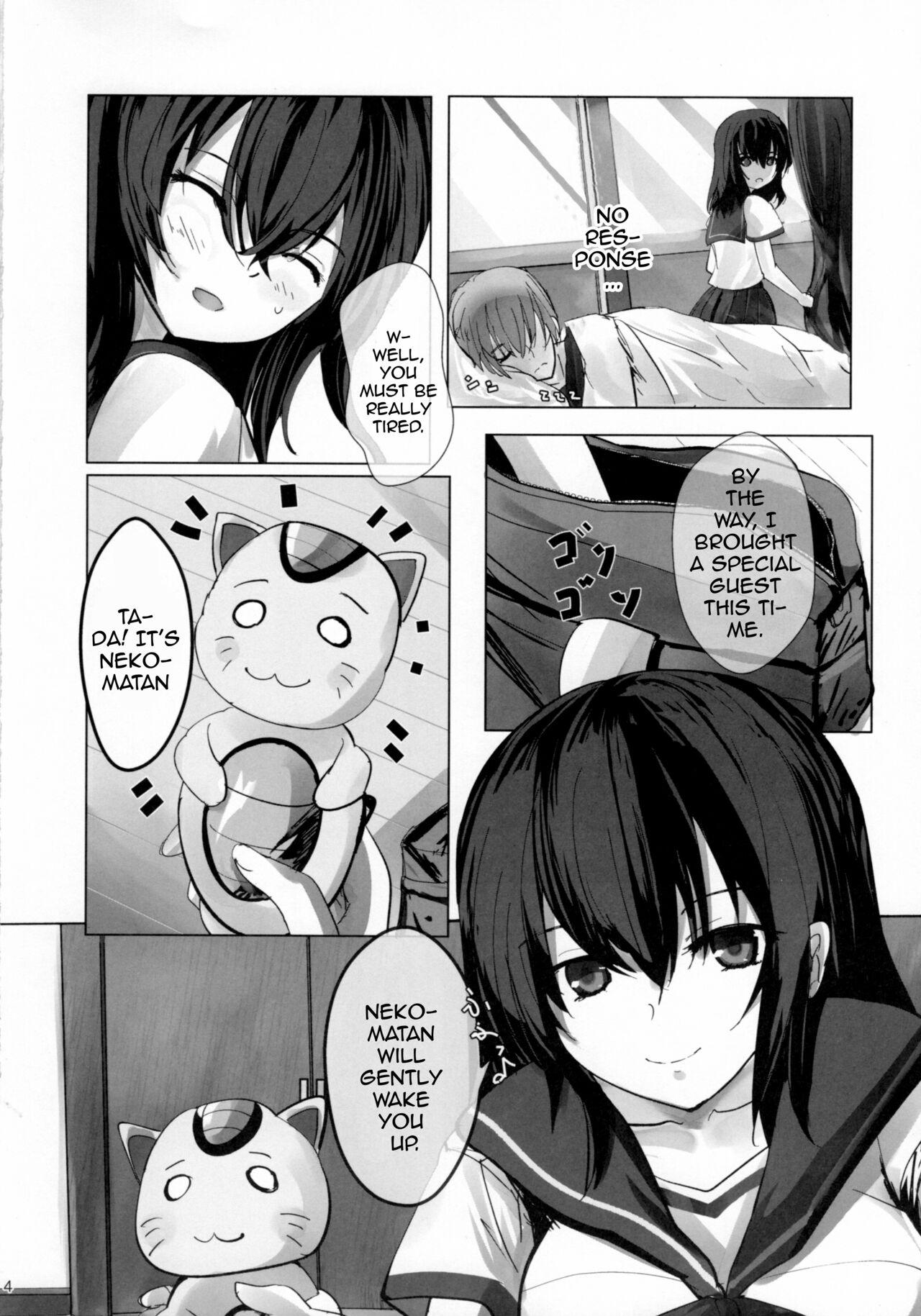 Anal Play Mezamashi☆Yukina | Wake Up Yukina - Strike the blood Prima - Page 3