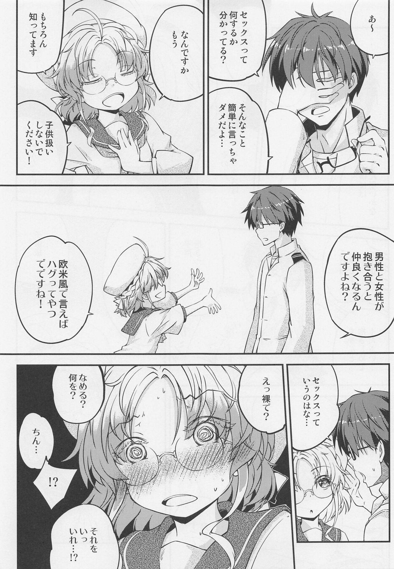Hiddencam Hirato no Kimochi - Kantai collection Soloboy - Page 8