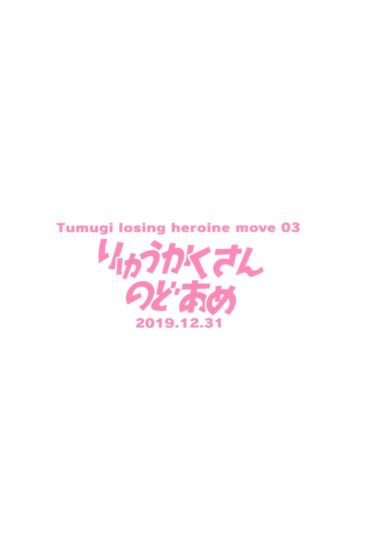 Tsumugi Make Heroine Move!! 03 25
