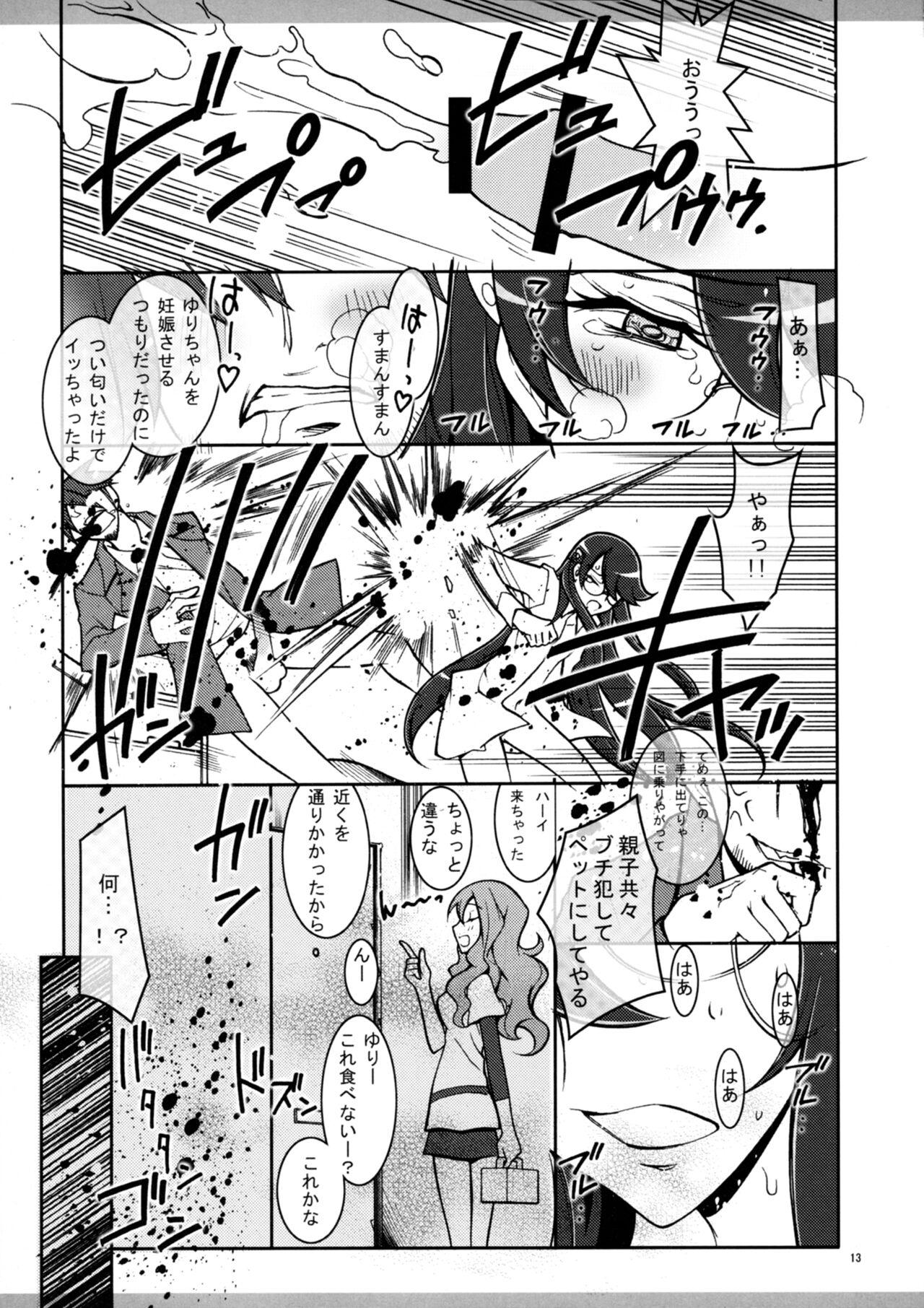 Shemales Marugoto Moonlight - Heartcatch precure Gaysex - Page 12