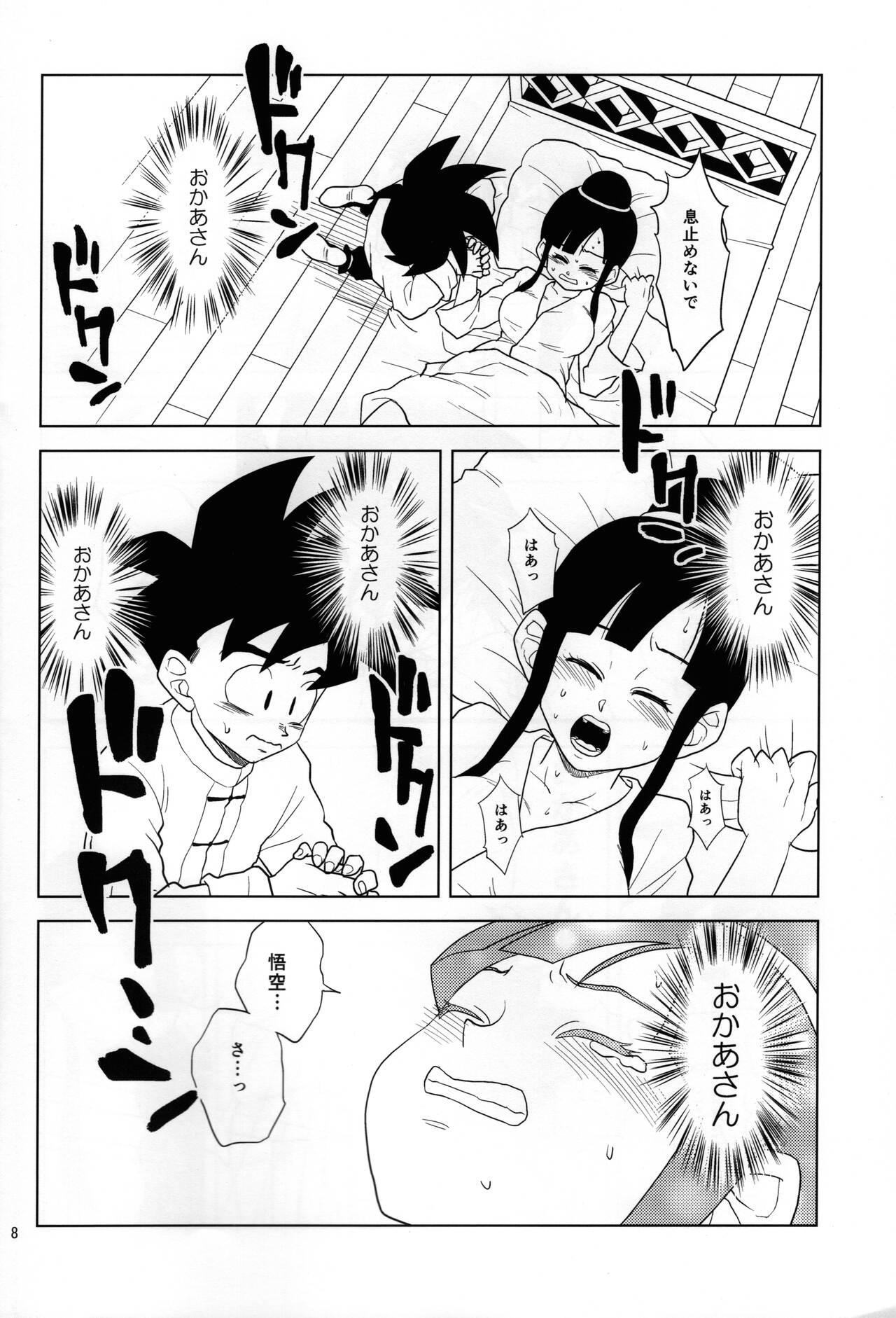 Sex Toys Hakuchuumu - Dragon ball z Black Hair - Page 6