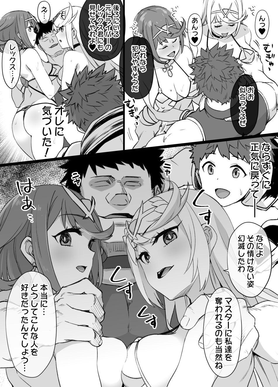 Black Homura & Hikari Sennou NTR Manga 14P - Xenoblade chronicles 2 Double Blowjob - Page 5