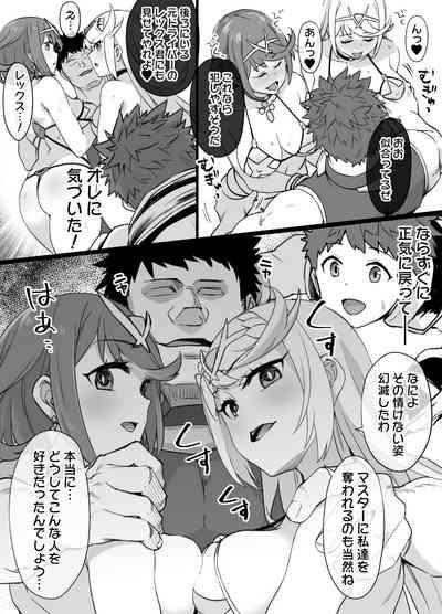 Homura & Hikari Sennou NTR Manga 14P 5