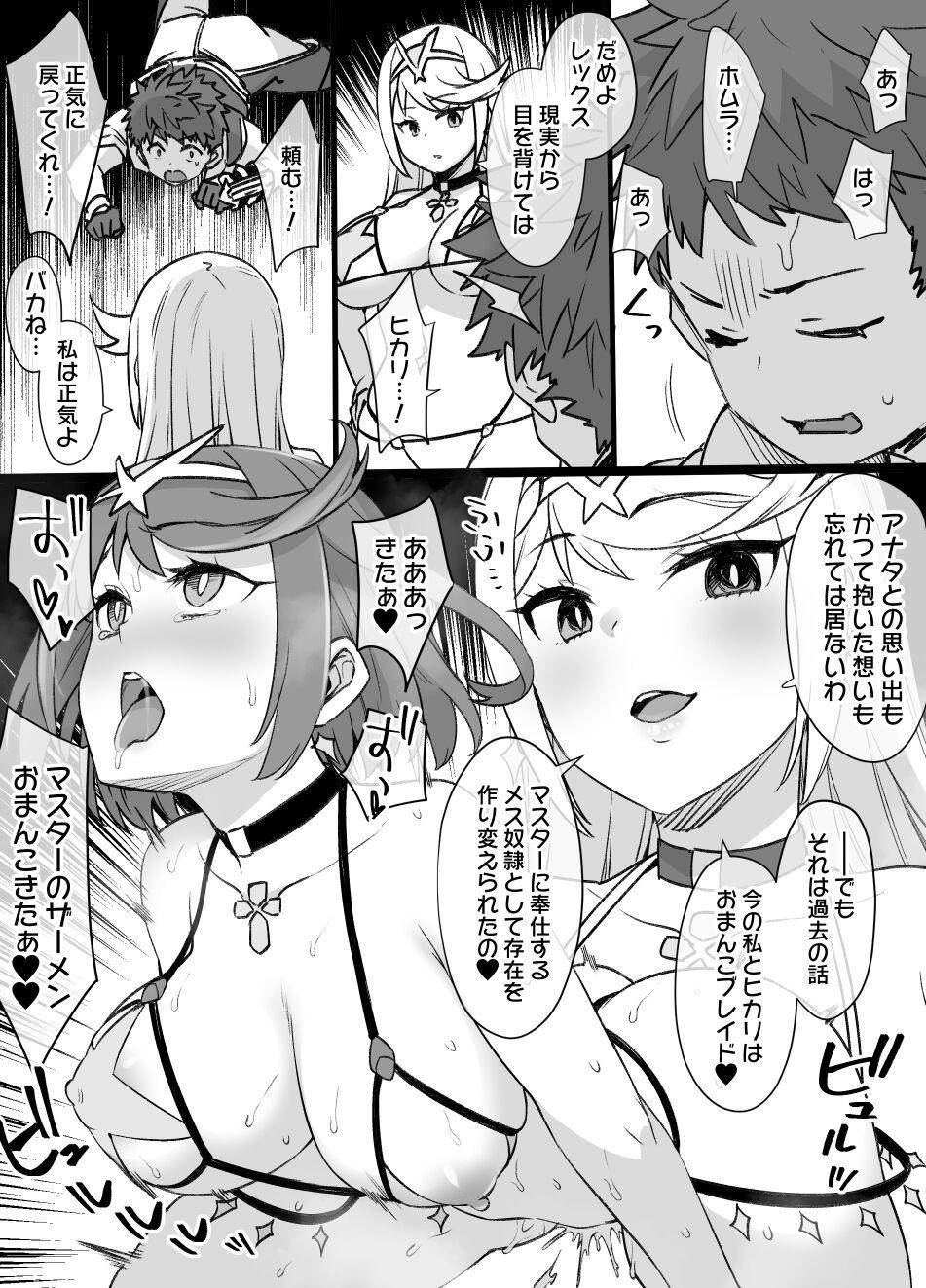 Jocks Homura & Hikari Sennou NTR Manga 14P - Xenoblade chronicles 2 Bikini - Page 8