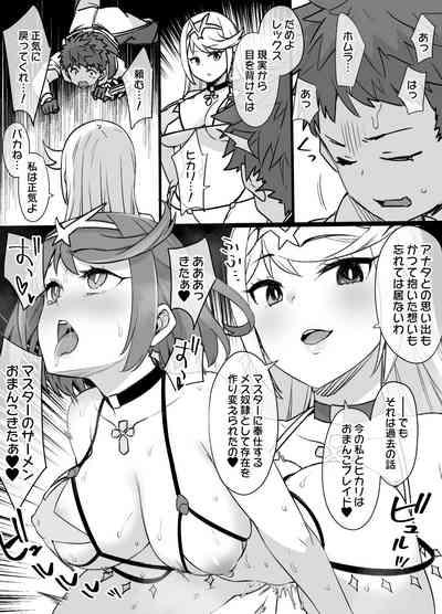 Homura & Hikari Sennou NTR Manga 14P 7