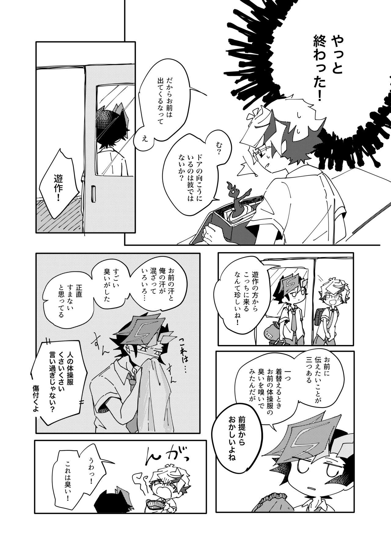 Affair Homura Takeru wa "Iya" to Iwanai - Yu-gi-oh vrains Realsex - Page 12