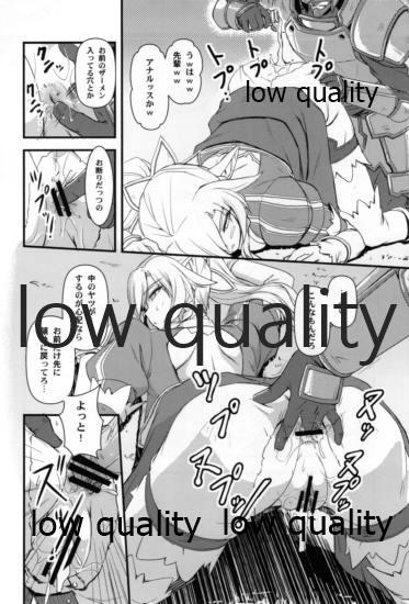 Old Man Leafa-san Offline - Sword art online Gay Skinny - Page 11