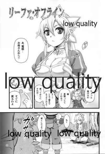Leafa-san Offline 2