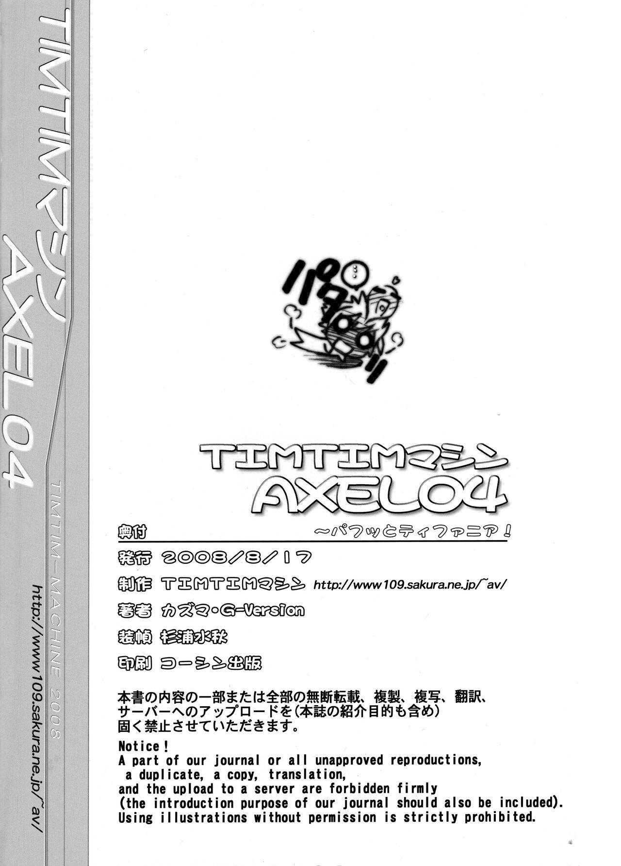 Spycam TIMTIM MACHINE AXEL 04 - Zero no tsukaima | the familiar of zero Chupando - Page 34