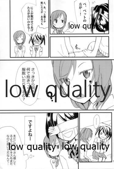 Lima Nico-chan no Hokentaiikuchuu - Love live Orgia - Page 10