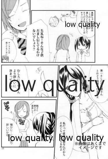 Shower Nico-chan no Hokentaiikuchuu - Love live Roludo - Page 11