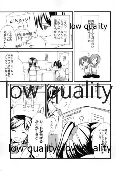 Gemidos Nico-chan no Hokentaiikuchuu - Love live Bunda - Page 4