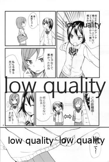 Cum In Mouth Nico-chan no Hokentaiikuchuu - Love live Amateur Blow Job - Page 5