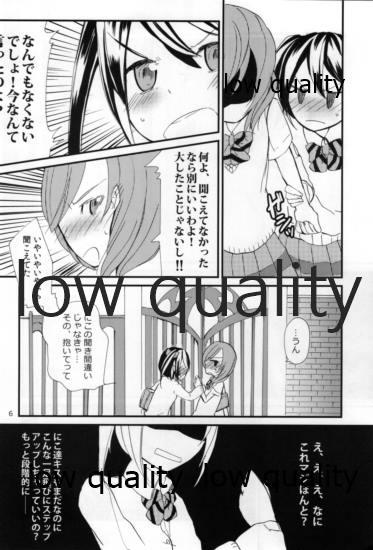 Cum In Mouth Nico-chan no Hokentaiikuchuu - Love live Amateur Blow Job - Page 7