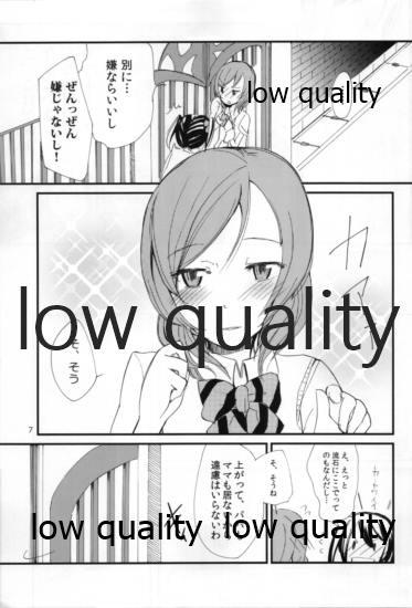 Cum In Mouth Nico-chan no Hokentaiikuchuu - Love live Amateur Blow Job - Page 8