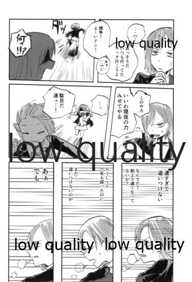 Japan mob. - Love live Hotel - Page 11