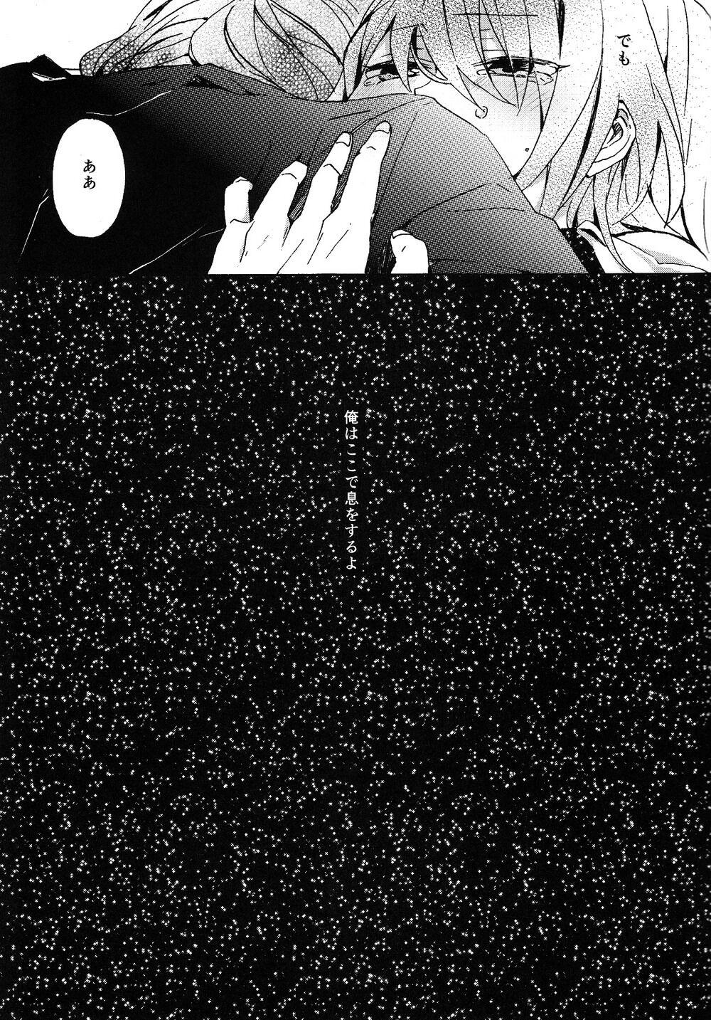 Teenage Kimi no Sanso de Uchuu ni Oborete - Inazuma eleven go Bhabhi - Page 20