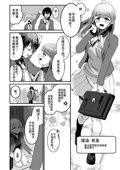 Gay Pissing Heroine Race Nukegake Oji-san. Original Ftvgirls 3