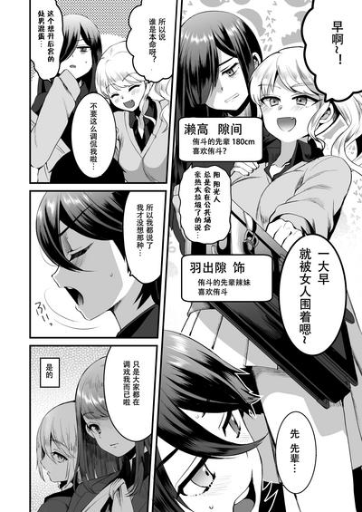 Gay Pissing Heroine Race Nukegake Oji-san. Original Ftvgirls 5