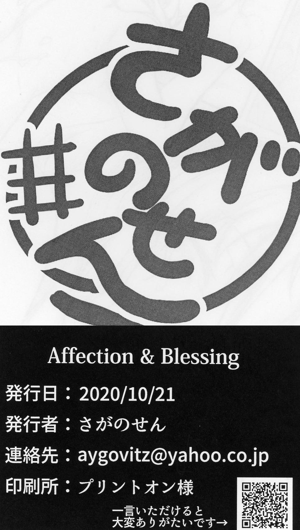 Affection & Blessing 32