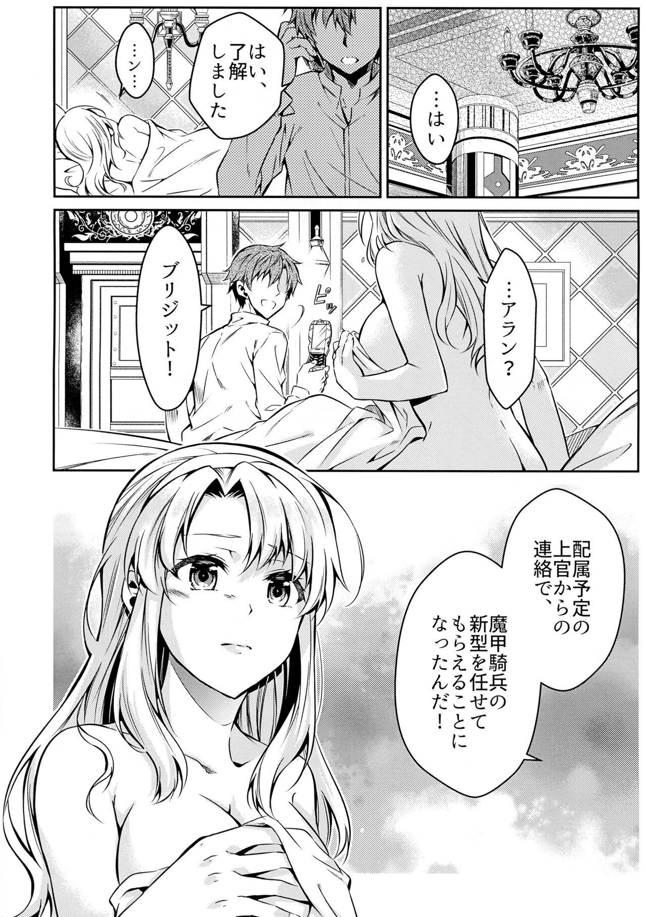 Virginity Affection & Blessing - The legend of heroes | eiyuu densetsu Lips - Page 5
