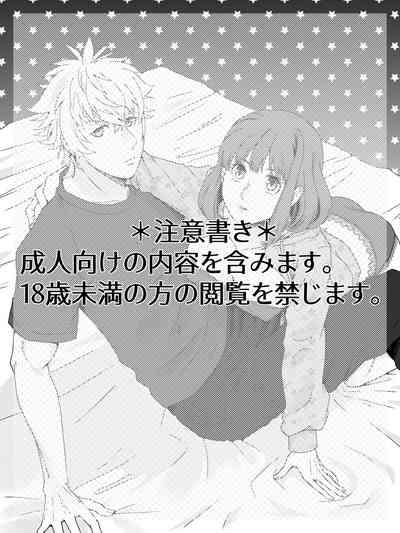 AdFly Yamato Haru Manga Uta No Prince Sama Orgasms 2