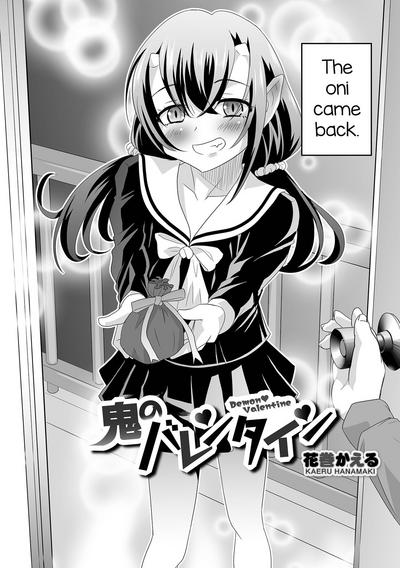 Oni no Valentine 1