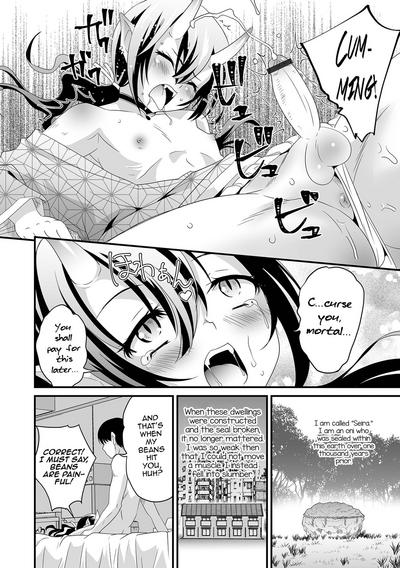 Oni no Valentine 7