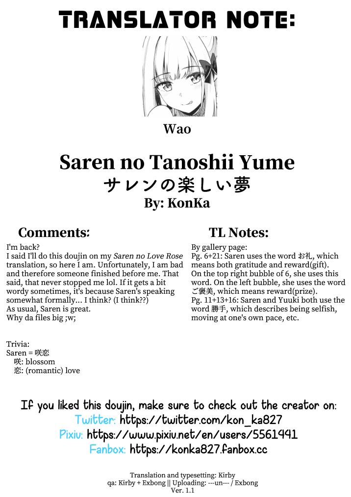 Saren no Tanoshii Yume 22