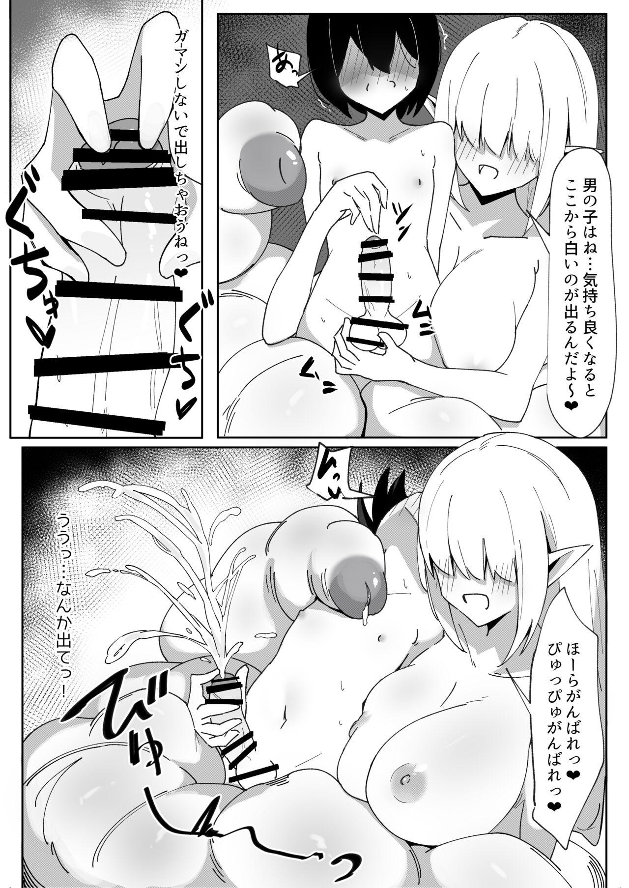 Hard Porn Tsukamatte ￮nu made Safada - Page 11