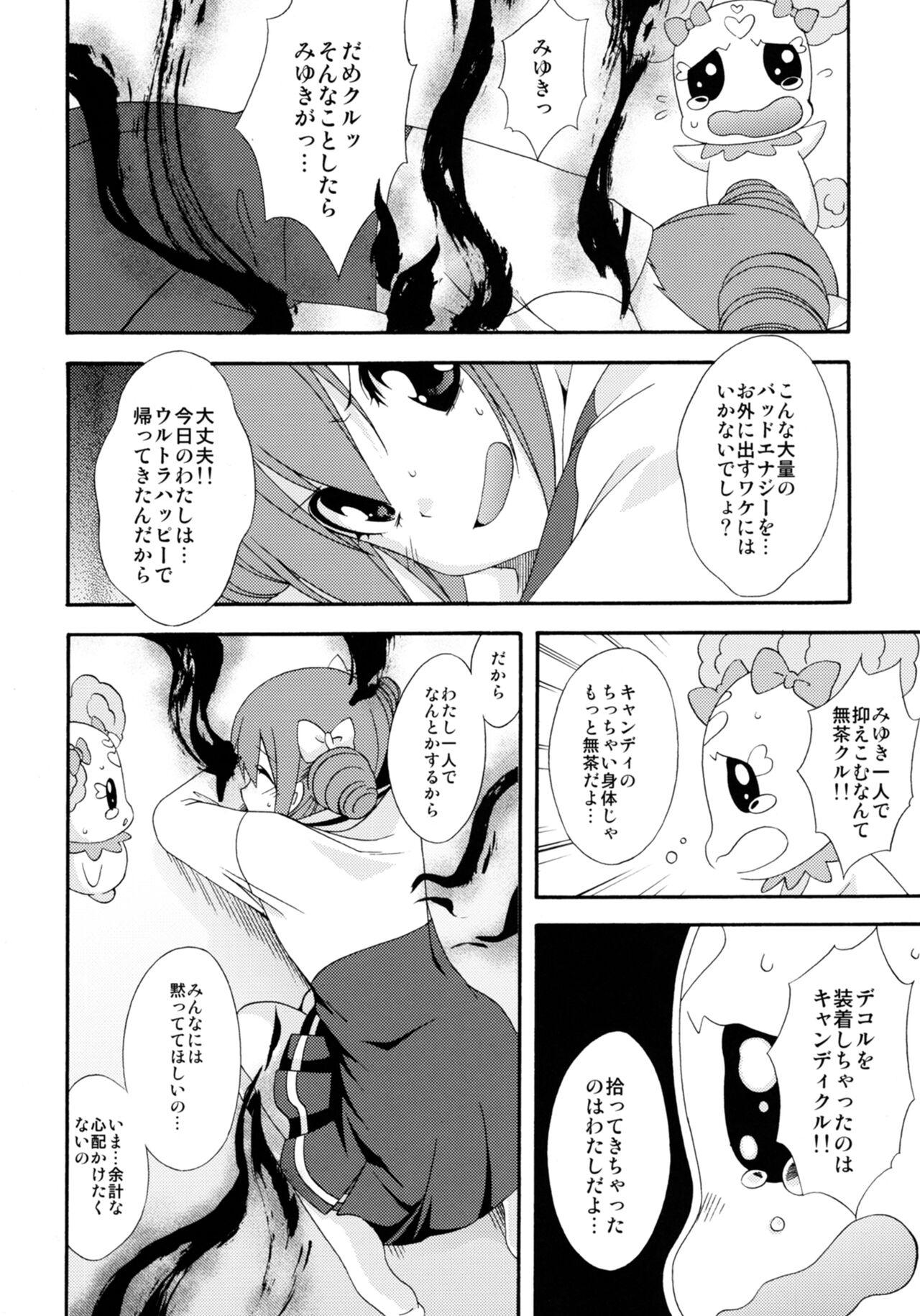 Flashing SMILES AND TEARS Vol. 01 - Smile precure Foot Job - Page 7
