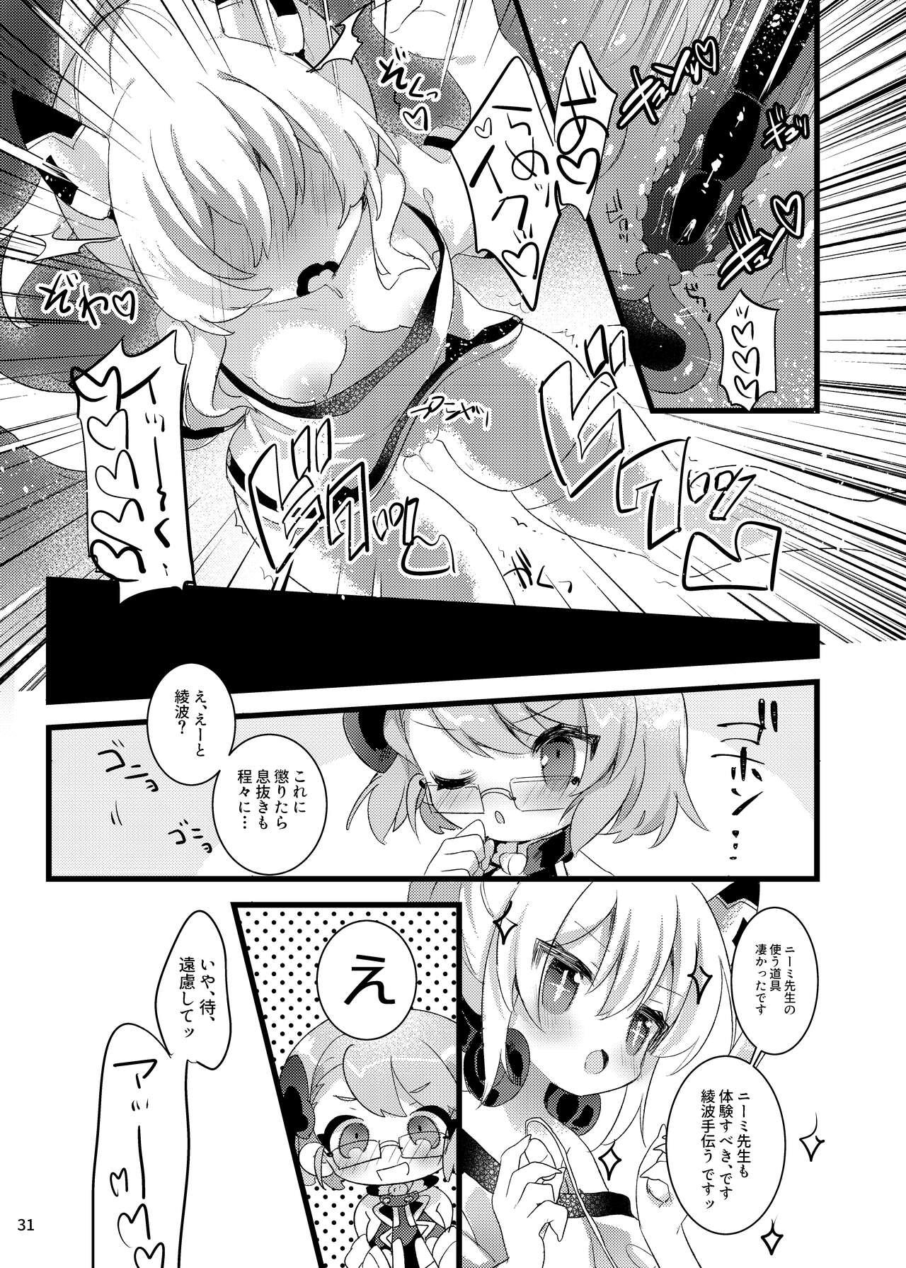 Para Hachimitsu Stick - Azur lane Orgasm - Page 30