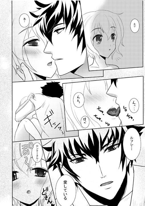 Gay Twinks Love so sweet - Fire emblem awakening | fire emblem kakusei Handjobs - Page 2