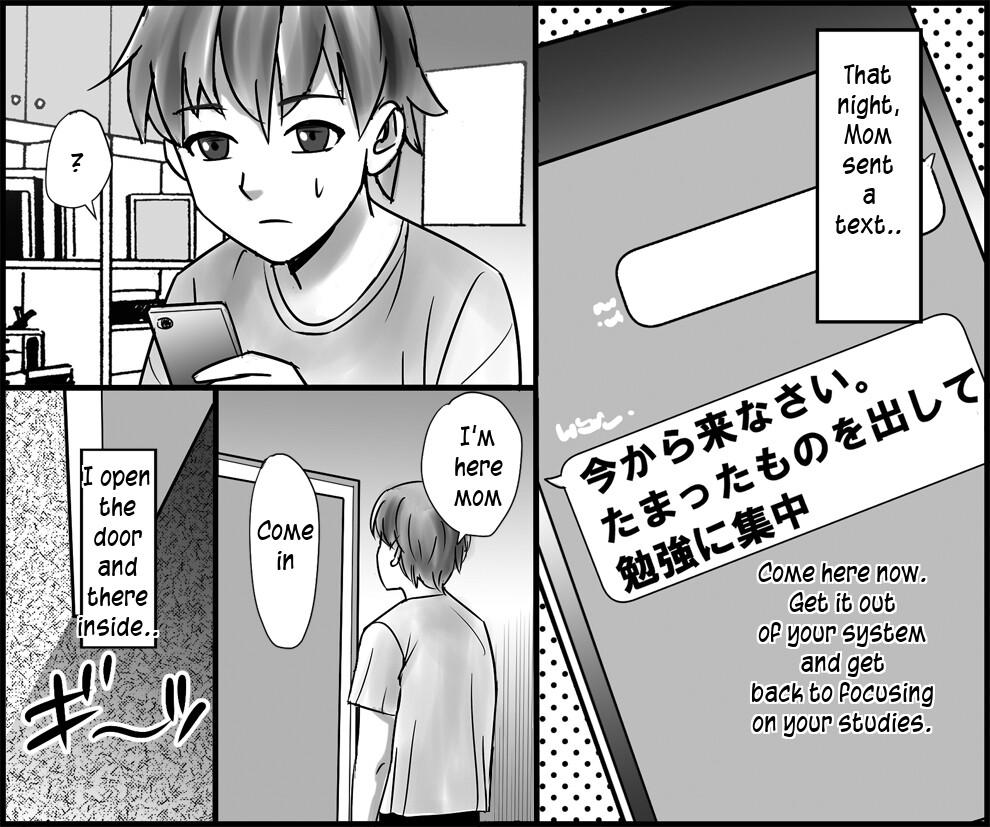 Okaa-san to Himitsu no Juken Benkyou | Exam Study Secret with Mom 8