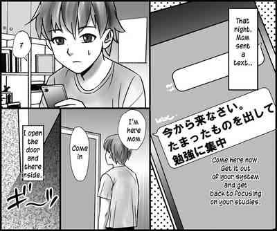 Okaa-san to Himitsu no Juken Benkyou | Exam Study Secret with Mom 9
