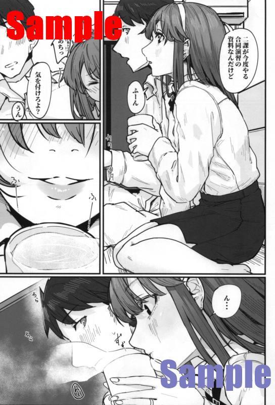 Thick 足柄が可愛過ぎる3 - Kantai collection Young Old - Page 2