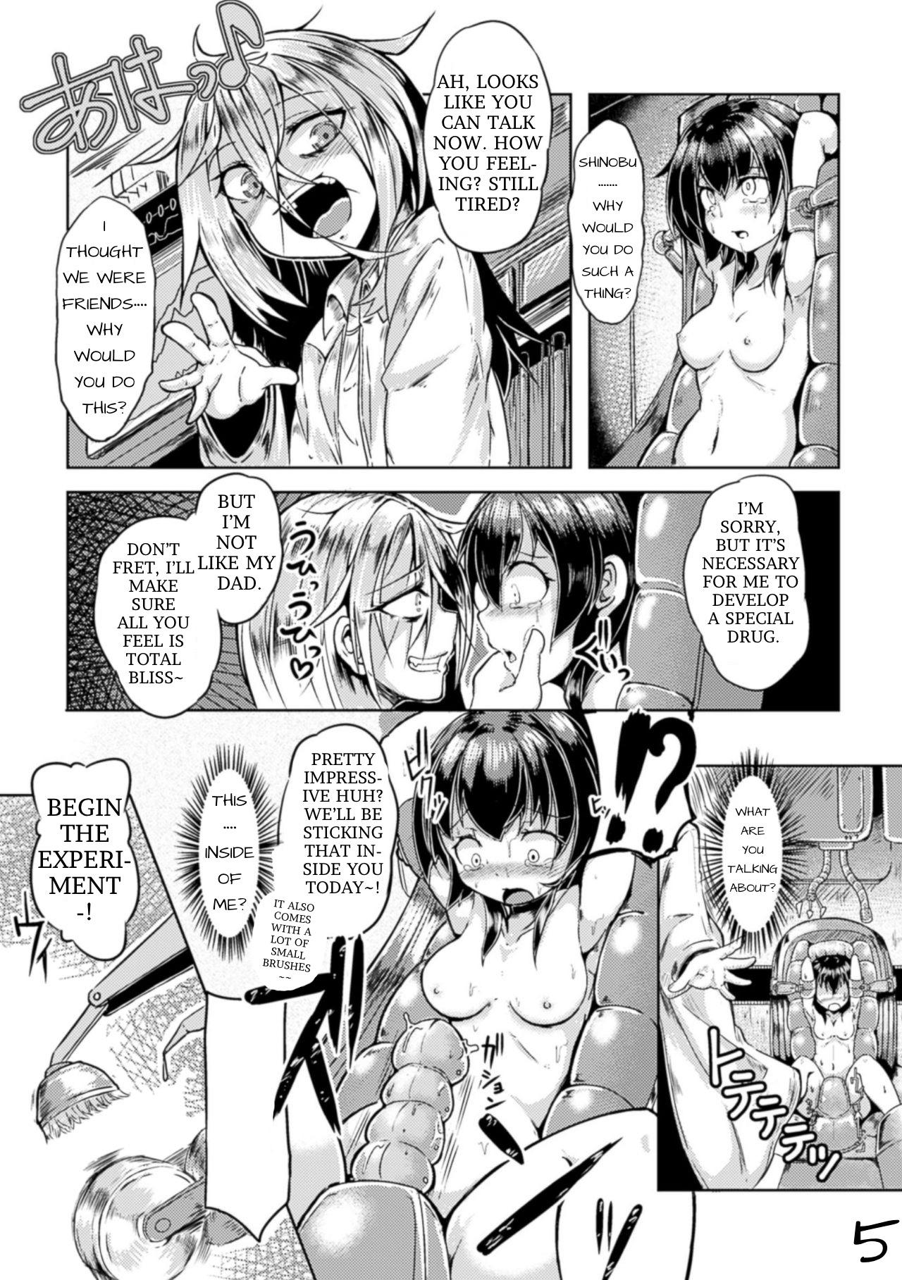 Jizz Tsukuridase! Saikou no Okusuri! Daijikken | Create it! The Best Medicine! The Great Experiment Fat Pussy - Page 5