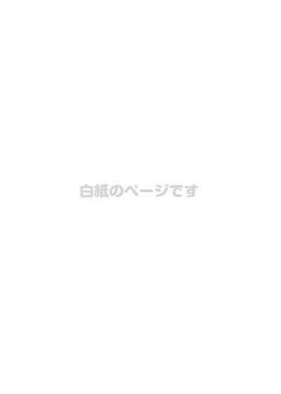 Ichiren Takushou - Suppadaka Sokutei | Shared Responsibility – Buck Naked Measurements 2