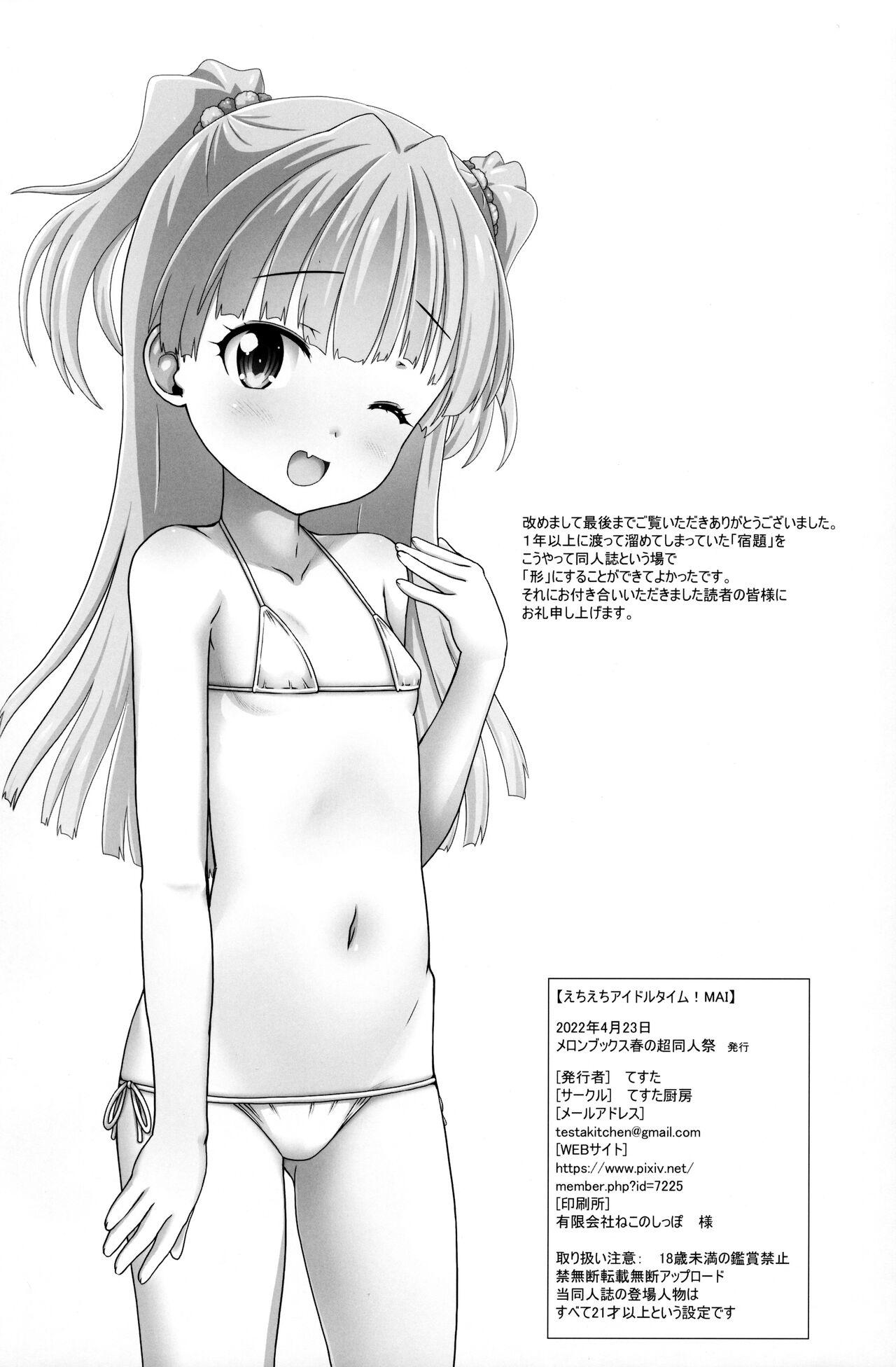 Pussylicking Echi-echi Idol Time! MAI - The idolmaster Bunduda - Page 21