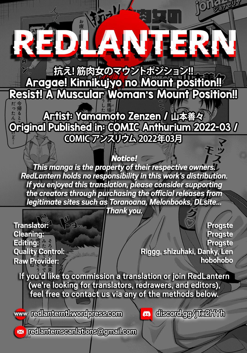 Aragae! Kinnikujyo no Mount position!! | Resist! A Muscular Woman's Mount Position!! 25
