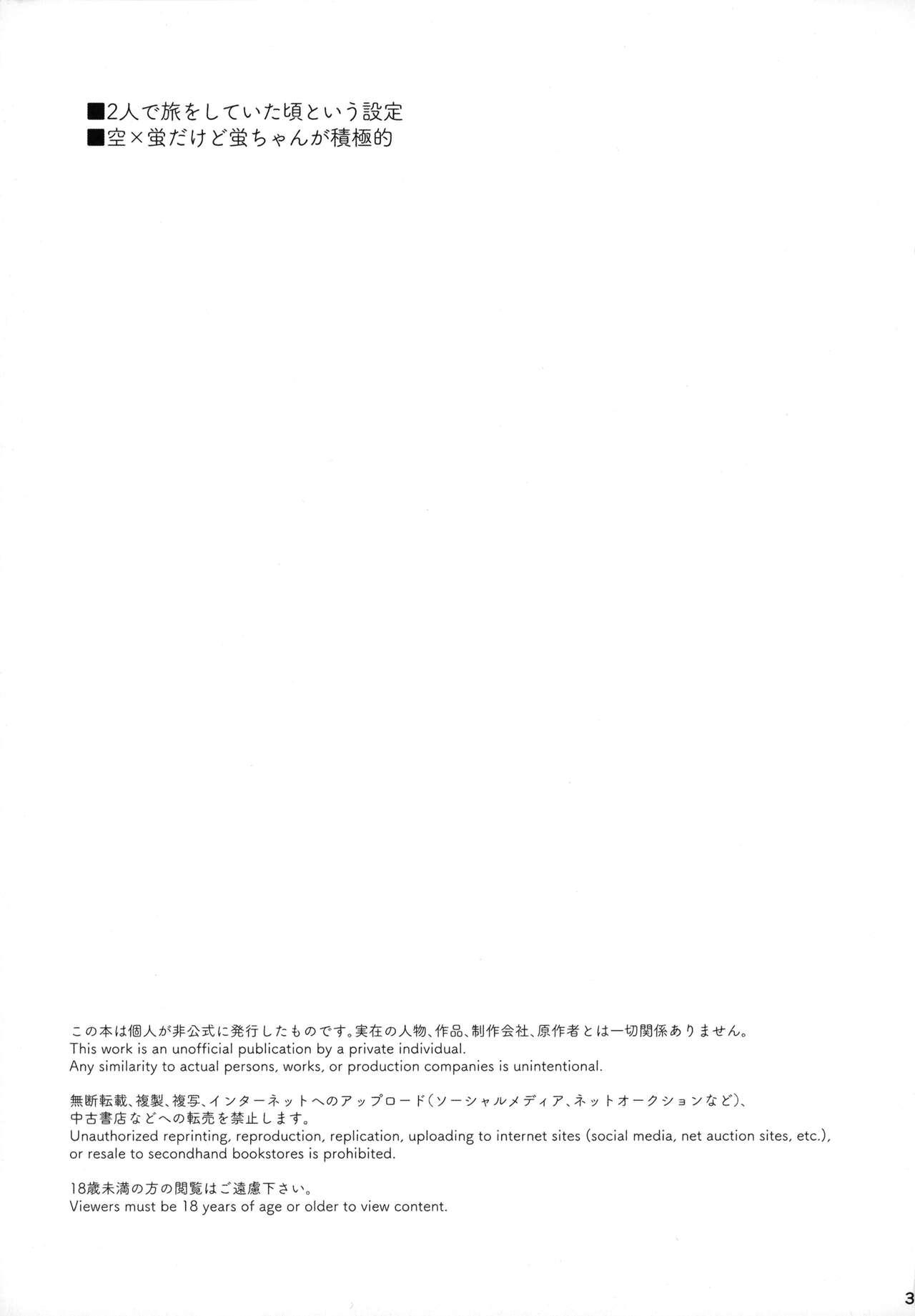(Kami no Eichi) [Cotton Candy (Wataame)] Futari de Manegoto. (Genshin Impact) [English] POOR TRANSLATION 2