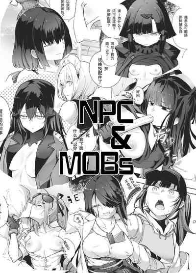 Chaturbate NPC&MOBs コピー誌12p（2022年）- Girls frontline hentai Gay Medic 2