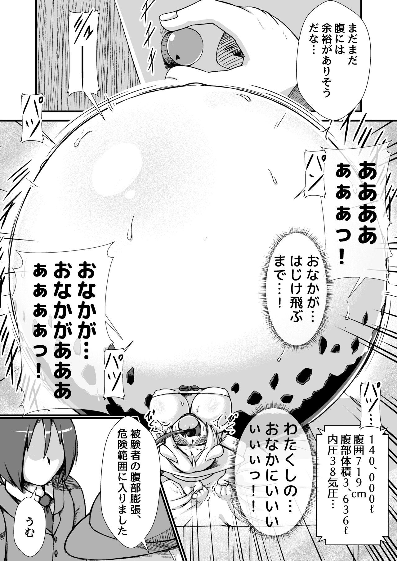 Large Kujira Ryuu-chan Kairaku Boufuku Haretsu Throatfuck - Page 10